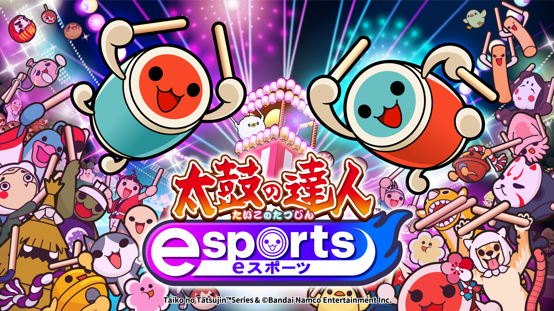 太鼓の達人 esports